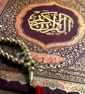 اهداف نزول قرآن