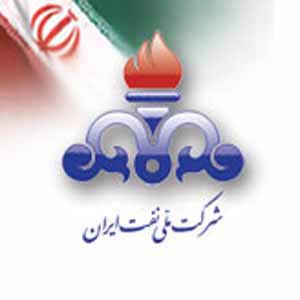 خصوصی سازی، یا کاهش اختیارات شرکت ملی نفت ایران