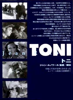 تونی - TONI