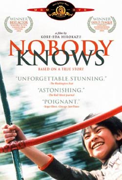 هیچ‌کس نمی‌داند - NOBODY KNOWS