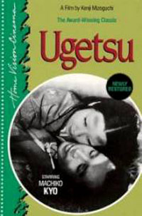 اوگتسو مونوگاتاری - Ugetsu Monogatari