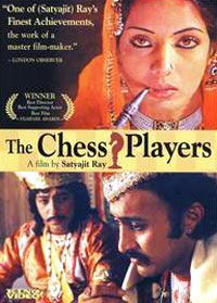 شطرنج بازان - The Chess Players