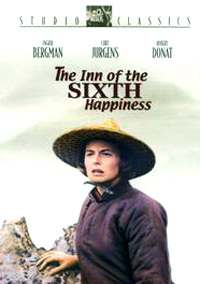 مهمان‌خانه ششمین خوشبختی - The Inn Of The Sixth Happiness