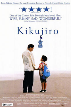 کیکو جیرو - KIKUJIRO