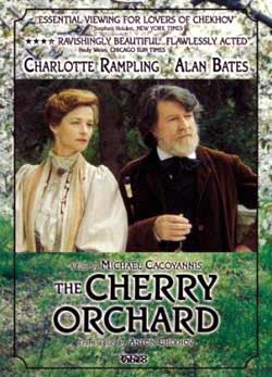باغ آلبالو - THE CHERRY ORCHARD