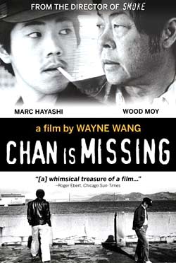 چان گم شده است - Chan Is Missing