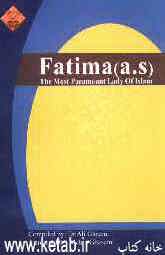 Fatima (as): the most paramount lady of Islam