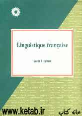 Linguistique Francaise