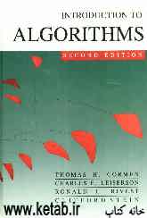 Introduction to algorithms