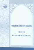 The treatise on rights of imam ali ibn al-hussein (A.S.)