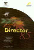 راهنمای Director 8.5