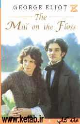 The mill on the floss