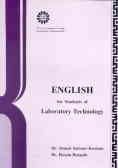 English For Students Of Laboratory Technology