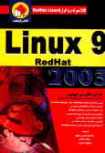 [رد هت لینوکس] Red hat linux 9
