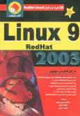راهنمای جامع Red hat linux 9