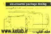 ٍStructural package designs:special packaging 1