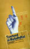 Tawheed al - Mufadhdhal: as dictated by Imam Ja'fa as - Sadiq (a.s) to al - Mufadhdhal