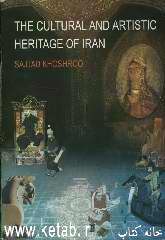 The cultural and artistic heritage of Iran