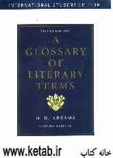 A glossary of literary terms