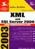 راهنمای سریع ویژوال XML and SQL server 2000