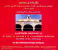 نگارنامه و راهنمای کلیسای مریم مقدس کلیسای گورگ (جورج) مقدس صومعه کاترین مقدس جلفای اصفهان