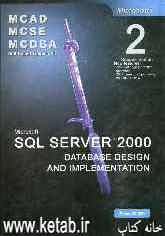 Microsoft SQL server 2000
