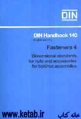 Din handbook 140: Fasteners 4: Dimensional stanards for nuts and accessories for bolt/nut assemblies