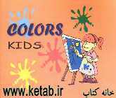 Colors kids