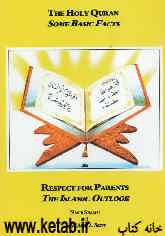 The holy Quran some basic facts and respect for parents the Islamic outlook