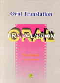 Oral Translation