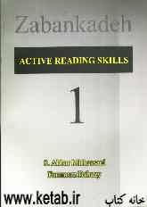 Active reading skills: book 1
