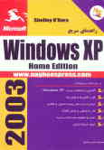 Windows XP home edition