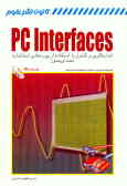 PC Interface اندازه‌گیری و کنترل با استفاده از پورت‌های استاندارد تحت ویندوز