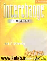 Interchange: Intro: students book