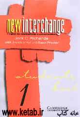 New interchange English for international communication 1: students book