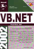 آموزش گام به گام VB.NET