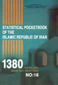 Statistical pocketbook of the Islamic republic of Iran 1380 (Iranian year)
