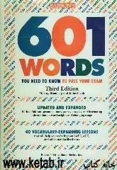 601 Words you need to pass your exam