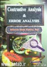 Contrastive analysis and error analysis