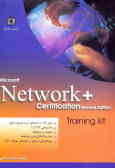 Microsoft network+ certification