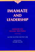 Imamate and leadership: lessons on Islamic doctrine