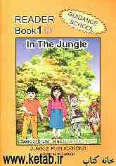 Reader book 1 B: based on English for guidance school book 1, in the jungle