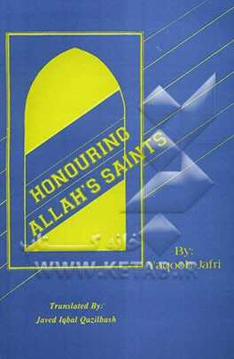 Honouring Allah's saints