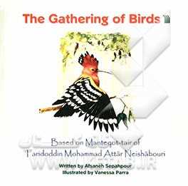 The gathering of birds:  based on manteqot-tair of Faridoddin Mohammad Attar Neishabouri