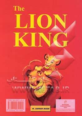 ترجمه کامل فیلم سینمائی (کارتونی) شیر شاه (1)