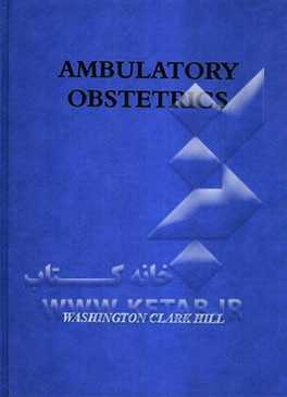 Ambulatory obstetrics