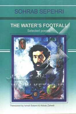 The water's footfall:  selected poems