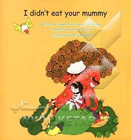 I didn't eat your mummy