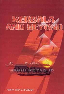 Kerbala and beyond