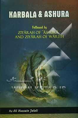 Karbala And ashura:  followed by ziyarah of ashura and ziyara of warith